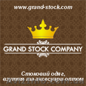 GRAND STOCK COMPANY - <ro>Изображение</ro><ru>Изображение</ru> #2, <ru>Объявление</ru> #676410