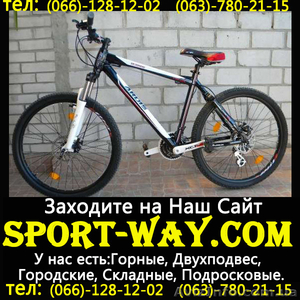  Продам Горный Велосипед Ardis Escape МТВ 26== - <ro>Изображение</ro><ru>Изображение</ru> #1, <ru>Объявление</ru> #780092