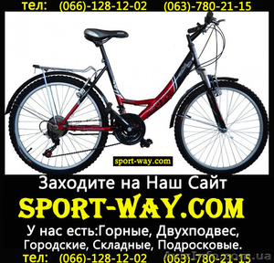  Продам Городской Велосипед Ardis Santana Comfort Ж 26 CTB==  - <ro>Изображение</ro><ru>Изображение</ru> #1, <ru>Объявление</ru> #780100