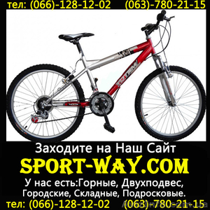  Продам Горный Велосипед Ardis Totem реалистик 26 Mtb==  - <ro>Изображение</ro><ru>Изображение</ru> #1, <ru>Объявление</ru> #780107