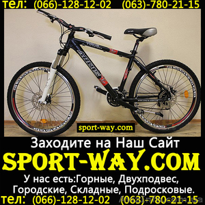  Продам Горный Велосипед Ardis Virus 26 MTB== - <ro>Изображение</ro><ru>Изображение</ru> #1, <ru>Объявление</ru> #780093