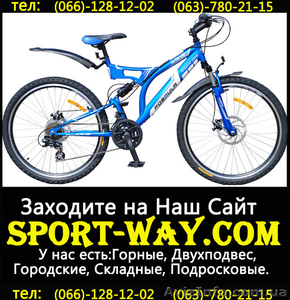  Продам Двухподвесный Велосипед Formula Outlander 26 SS AMT== - <ro>Изображение</ro><ru>Изображение</ru> #1, <ru>Объявление</ru> #780099
