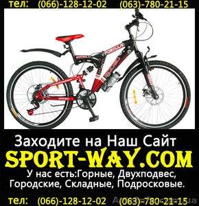  Продам Двухподвесный Велосипед Formula Rodeo 26 AMT== - <ro>Изображение</ro><ru>Изображение</ru> #1, <ru>Объявление</ru> #780098