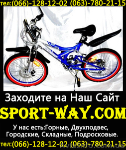 Продам Подростковый Велосипед Profi 20==  - <ro>Изображение</ro><ru>Изображение</ru> #1, <ru>Объявление</ru> #780106