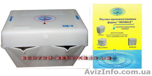 Водоочиститель Эковод на 3 литра ЭАВ 3Ж Активика Жемчуг