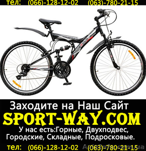  Купить Двухподвесный велосипед FORMULA Kolt 26 можно у нас[ - <ro>Изображение</ro><ru>Изображение</ru> #1, <ru>Объявление</ru> #800834