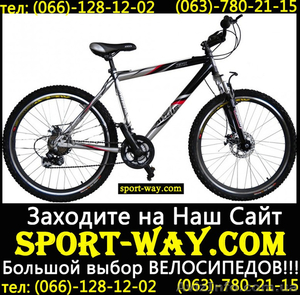  Купить Горный велосипед Ardis Jetix 26 MTB можно у нас[ - <ro>Изображение</ro><ru>Изображение</ru> #1, <ru>Объявление</ru> #800831