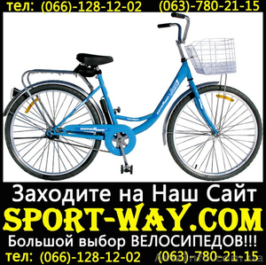  Купить Городской велосипед Люкс 26 можно у нас[ - <ro>Изображение</ro><ru>Изображение</ru> #1, <ru>Объявление</ru> #800838