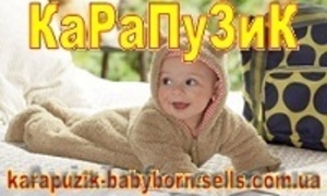 Самая дешевая,  качественная детская одежда