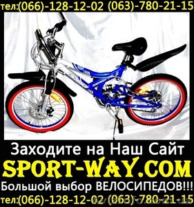  Купить подростковый велосипед Profi 20 можно у нас[ - <ro>Изображение</ro><ru>Изображение</ru> #1, <ru>Объявление</ru> #800875