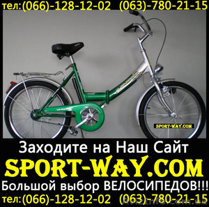  Купить Складной велосипед Ardis FOLD 20 можно у нас[  - <ro>Изображение</ro><ru>Изображение</ru> #1, <ru>Объявление</ru> #800879