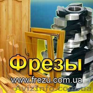 Фрезы по дереву для изготовления дверного штапика