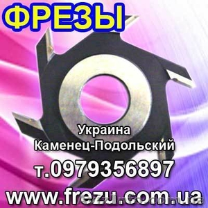 фрезы по дереву для станков купить