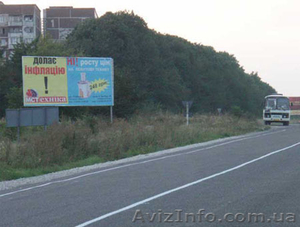Рекламные щиты в г. Тернополь - <ro>Изображение</ro><ru>Изображение</ru> #2, <ru>Объявление</ru> #1251595
