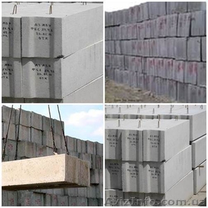 Прoпонуємо фундaментні блoки ФБС 30, 40, 50 ///