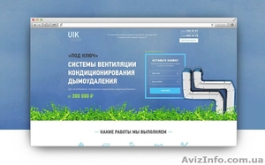 Разработка дизайна сайтов и приложений - <ro>Изображение</ro><ru>Изображение</ru> #2, <ru>Объявление</ru> #1439458