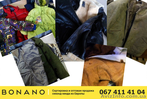 Секонд хенд оптом! Дубленки для взрослых - 3, 5 евро/кг! Тепло и красиво!