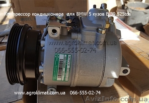Компрессор кондиционера для BMW 5