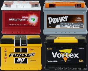 Авто запчасти,  аккумуляторы  Forse,  Рovver,  Mega,  Vortex.