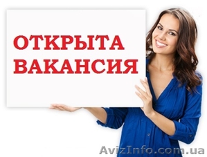 Секретарь-оператор удаленно,  работа для женщин