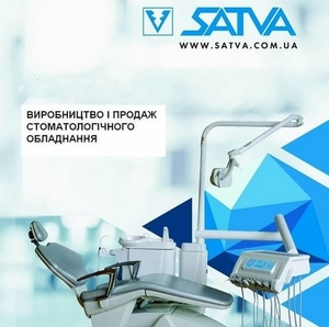 Производство и продажа стоматологического оборудования - <ro>Изображение</ro><ru>Изображение</ru> #1, <ru>Объявление</ru> #1699843