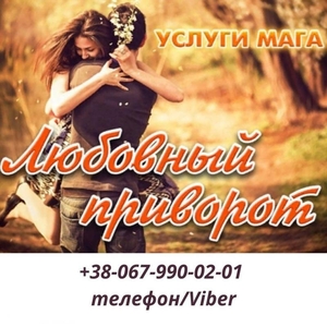 Любoвний пpивopoт. Зняття пopчі. Вopoжіння нa Тapo.