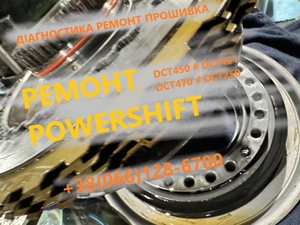 Ремонт демпфера Powershift DCT450 FORD VOLVO DODGE #CV6R7000AC 1746065