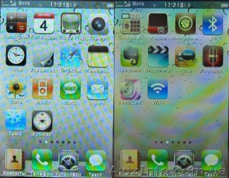 Копия iphone 4 dual sim купить - <ro>Изображение</ro><ru>Изображение</ru> #7, <ru>Объявление</ru> #287249