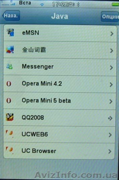 Копия iphone 4 dual sim купить - <ro>Изображение</ro><ru>Изображение</ru> #10, <ru>Объявление</ru> #287249