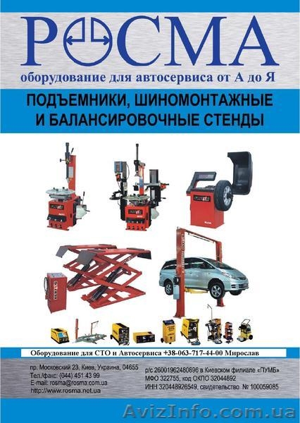 ВL 626 — Балансировочный станок с точностью балансировки ±1 грамм и максимальным - <ro>Изображение</ro><ru>Изображение</ru> #3, <ru>Объявление</ru> #298665