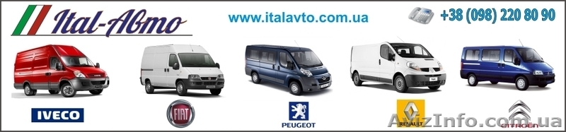 Автозапчастини до авто - <ro>Изображение</ro><ru>Изображение</ru> #1, <ru>Объявление</ru> #514191