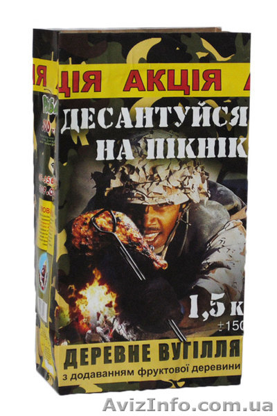 Продажа: бумажные мешки, бумажные пакеты - <ro>Изображение</ro><ru>Изображение</ru> #1, <ru>Объявление</ru> #797182