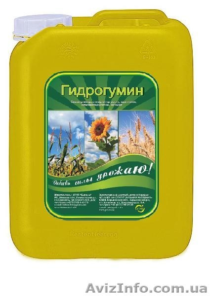 Продам стимулятор роста, удобрения - <ro>Изображение</ro><ru>Изображение</ru> #1, <ru>Объявление</ru> #851238