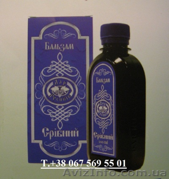 Бальзам Срібний ТМ Дар Русинів - <ro>Изображение</ro><ru>Изображение</ru> #1, <ru>Объявление</ru> #874348