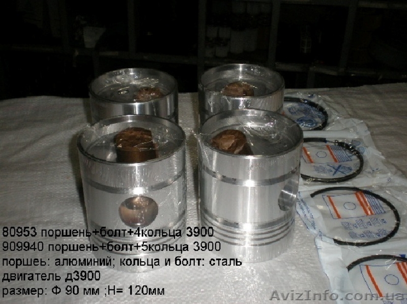 запчасти к погрузчикам Балканкар - <ro>Изображение</ro><ru>Изображение</ru> #1, <ru>Объявление</ru> #909145