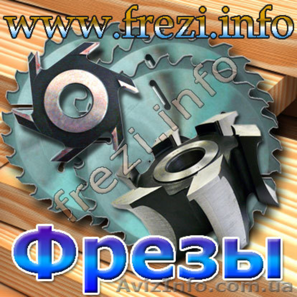 Фрезы по дереву для изготовления окон - <ro>Изображение</ro><ru>Изображение</ru> #3, <ru>Объявление</ru> #1001291