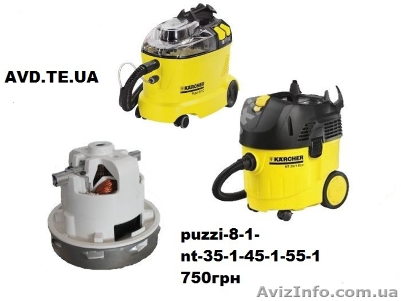 Karcher керхер турбини t12/1 авд - <ro>Изображение</ro><ru>Изображение</ru> #1, <ru>Объявление</ru> #1000613
