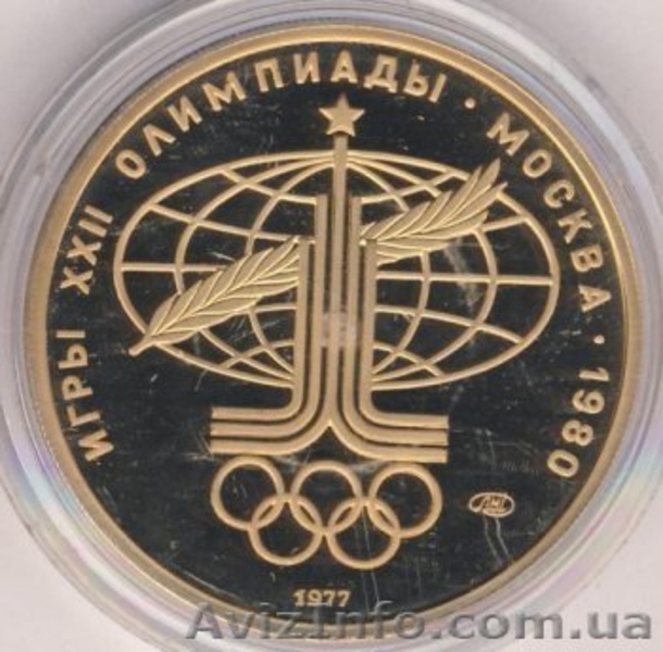 100 рублей 1977 года ЛМД "Спорт и мир" Олимпиада - <ro>Изображение</ro><ru>Изображение</ru> #2, <ru>Объявление</ru> #1002390