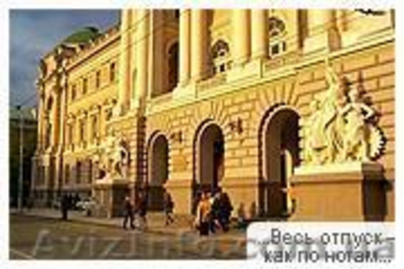 Отдых для всей семьи - <ro>Изображение</ro><ru>Изображение</ru> #1, <ru>Объявление</ru> #1095067