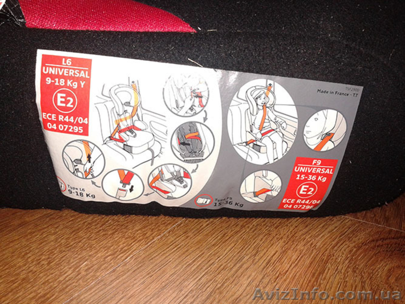 Продам автомобільне крісло Ferrari - <ro>Изображение</ro><ru>Изображение</ru> #2, <ru>Объявление</ru> #1127589