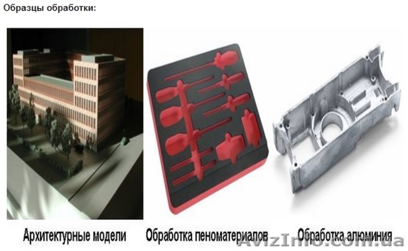 Фрезерно гравировальный станок 3D CNC, Isel (Германия) - ICP 3020 - <ro>Изображение</ro><ru>Изображение</ru> #2, <ru>Объявление</ru> #1174325
