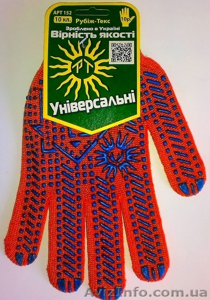 Перчатки 10 класс вязки уплотненные 5 нитей - <ro>Изображение</ro><ru>Изображение</ru> #3, <ru>Объявление</ru> #1341174