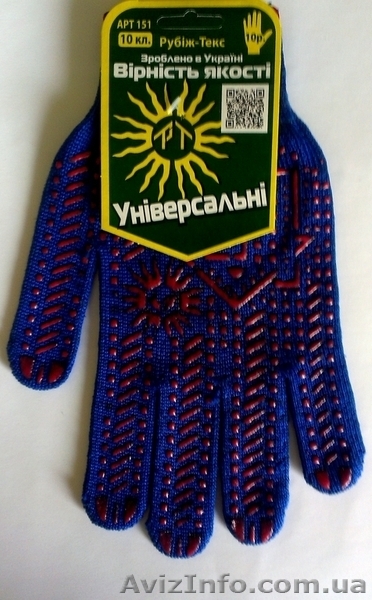Перчатки 10 класс вязки уплотненные 5 нитей - <ro>Изображение</ro><ru>Изображение</ru> #2, <ru>Объявление</ru> #1341174