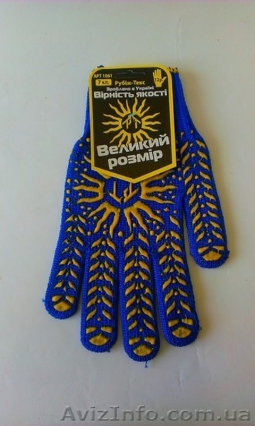 Перчатка 7 класс вязки усиленная  - <ro>Изображение</ro><ru>Изображение</ru> #2, <ru>Объявление</ru> #1341170