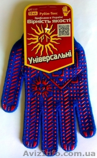 Перчатка 10  класс вязки 3 нити - <ro>Изображение</ro><ru>Изображение</ru> #3, <ru>Объявление</ru> #1341173