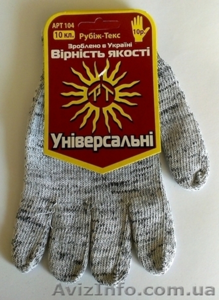 Перчатка 10 класс - стрейч - <ro>Изображение</ro><ru>Изображение</ru> #1, <ru>Объявление</ru> #1341172