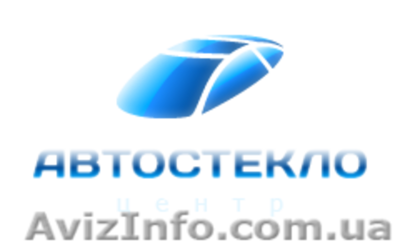 Автостекло к всем видам автомобилей мира - <ro>Изображение</ro><ru>Изображение</ru> #2, <ru>Объявление</ru> #1358869