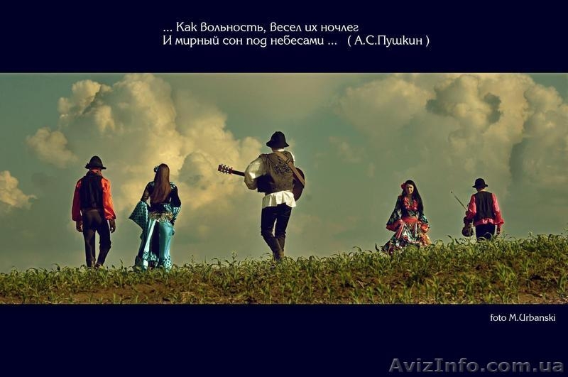 Цыганское шоу на Вашем празднике - <ro>Изображение</ro><ru>Изображение</ru> #4, <ru>Объявление</ru> #1392115