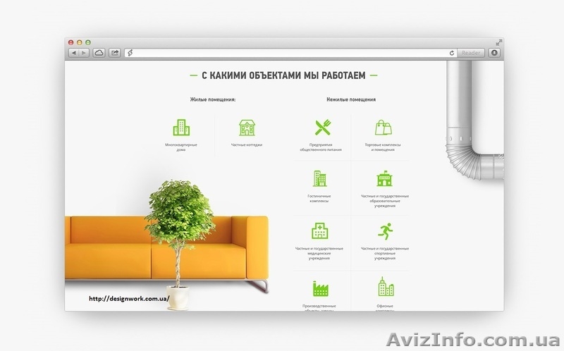 Разработка дизайна сайтов и приложений - <ro>Изображение</ro><ru>Изображение</ru> #1, <ru>Объявление</ru> #1439458