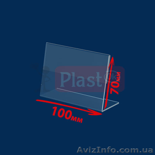 Пластикові підставки та ціники  - <ro>Изображение</ro><ru>Изображение</ru> #2, <ru>Объявление</ru> #1499947